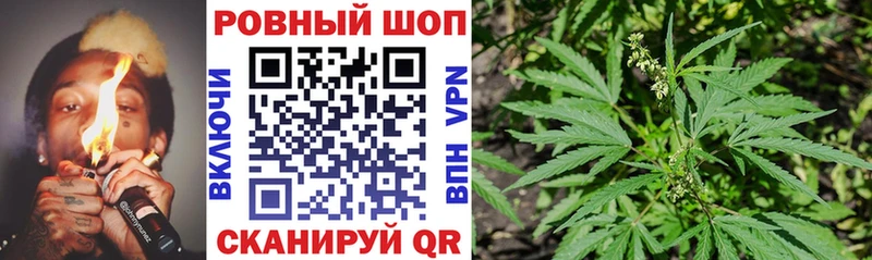 Купить закладку Гашиш  Бошки Шишки  Галлюциногенные грибы  A-PVP  МЕФ  COCAIN  Бутурлиновка