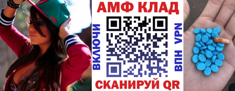 Amphetamine VHQ  Купить  Бутурлиновка 