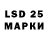 Марки N-bome 1500мкг SmokeWeed