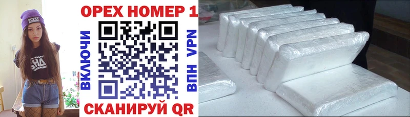 Купить где  Бутурлиновка  Кокаин Колумбийский 