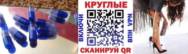 Ecstasy таблы  Купить  Бутурлиновка 