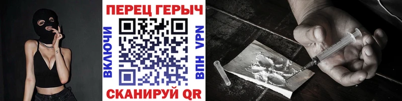ГЕРОИН хмурый  Купить где  Бутурлиновка 