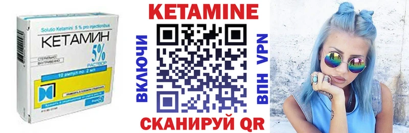 Купить где  Бутурлиновка  Кетамин ketamine 