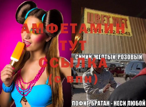 бутират Медвежьегорск