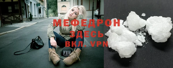 скорость Наволоки