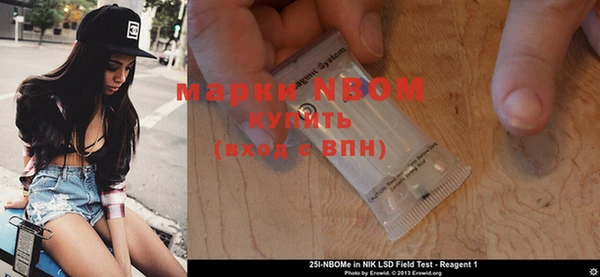 гидра Мегион