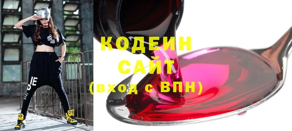 бутират Нефтегорск