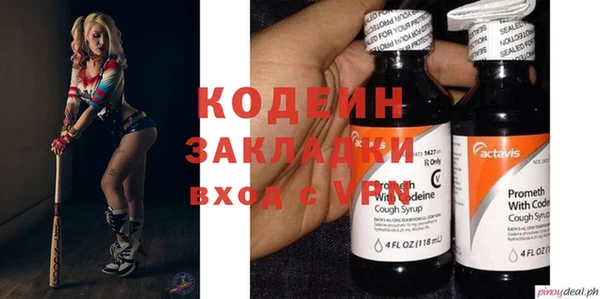 мяу мяу мука Навашино