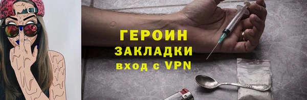 мяу мяу мука Навашино