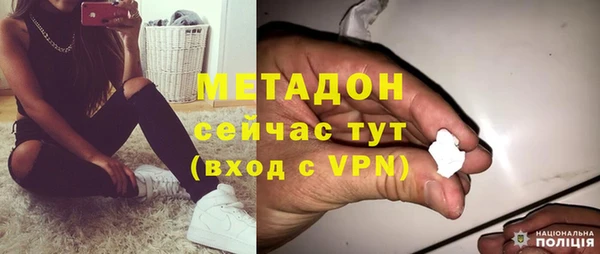 метамфетамин Надым