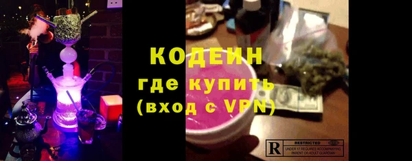 метамфетамин Надым