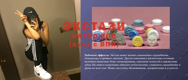 спиды Нефтекумск