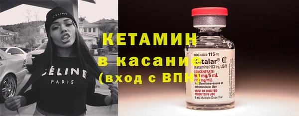 бутират Медвежьегорск