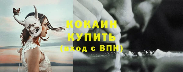 метамфетамин Надым
