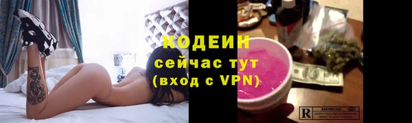 спиды Нефтекумск