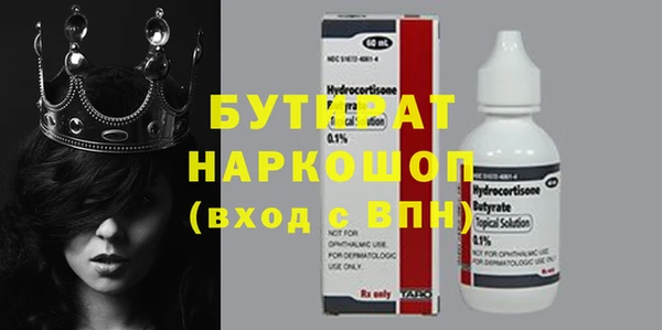 метамфетамин Надым