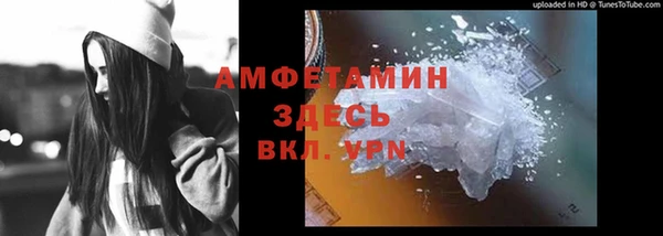 метамфетамин Надым