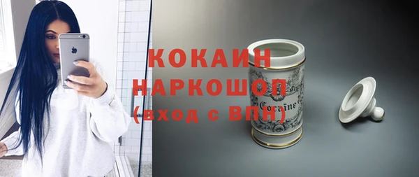 мяу мяу мука Навашино