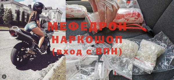 спиды Нефтекумск