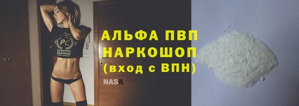 мяу мяу мука Навашино