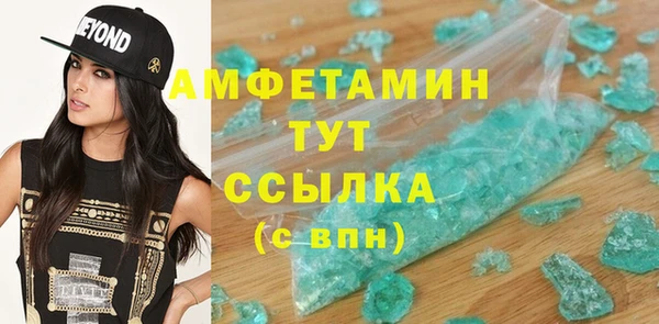метамфетамин Надым