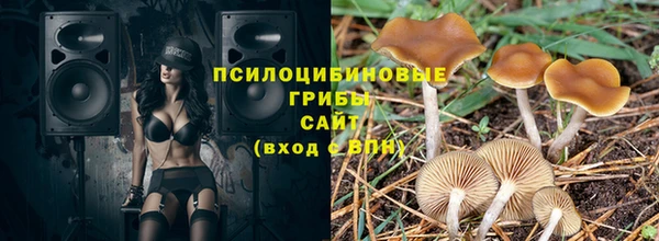 метамфетамин Надым