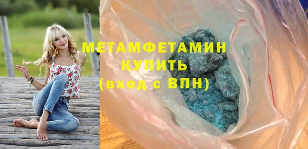 мяу мяу мука Навашино