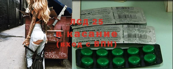 метамфетамин Надым
