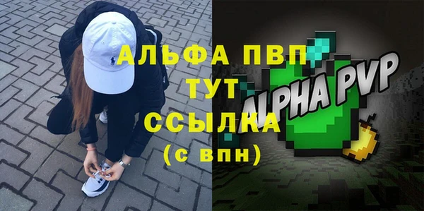 метамфетамин Надым