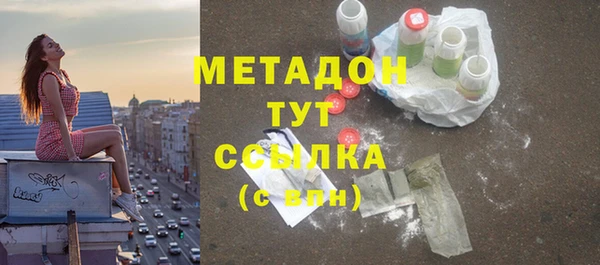 метамфетамин Надым
