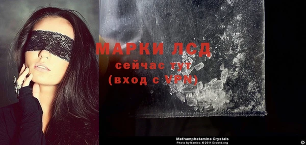 метамфетамин Надым
