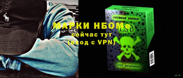 мяу мяу мука Навашино