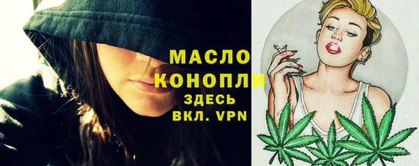 метамфетамин Надым