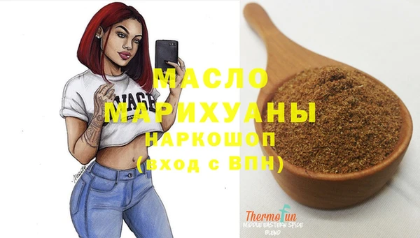 стаф Медногорск