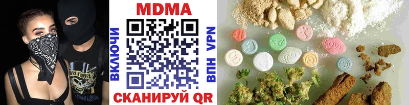 Купить  Бутурлиновка  МДМА VHQ 