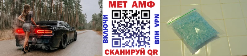 Первитин винт  Купить  Бутурлиновка 