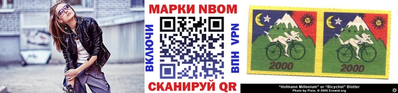 Наркотические марки 1500мкг  Купить  Бутурлиновка 