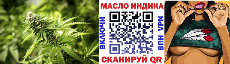 Дистиллят ТГК концентрат  Купить где  Бутурлиновка 